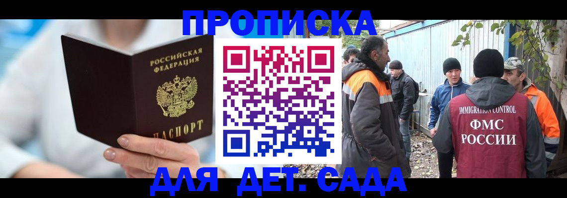 регистрация в Коммунаре